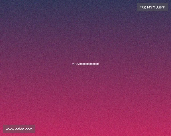 2025年不可错过的十大电竞赛事盘点