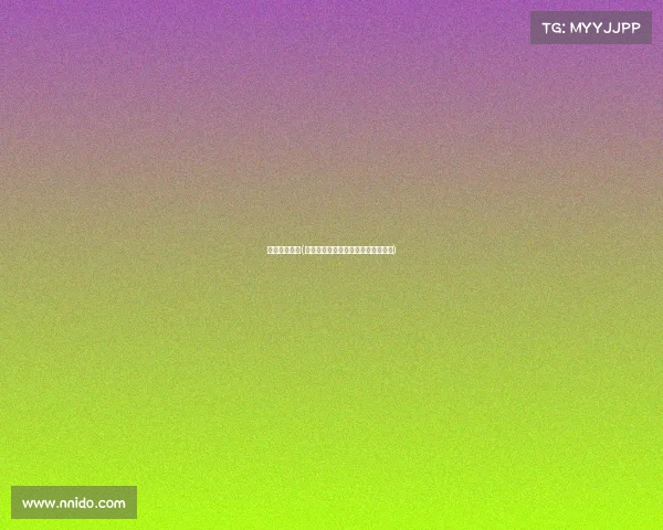 喊麦电子竞技(《《战歌起电竞巅峰对决燃爆全场》)